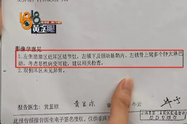 介休讨债公司成功追回拖欠八年欠款50万成功案例